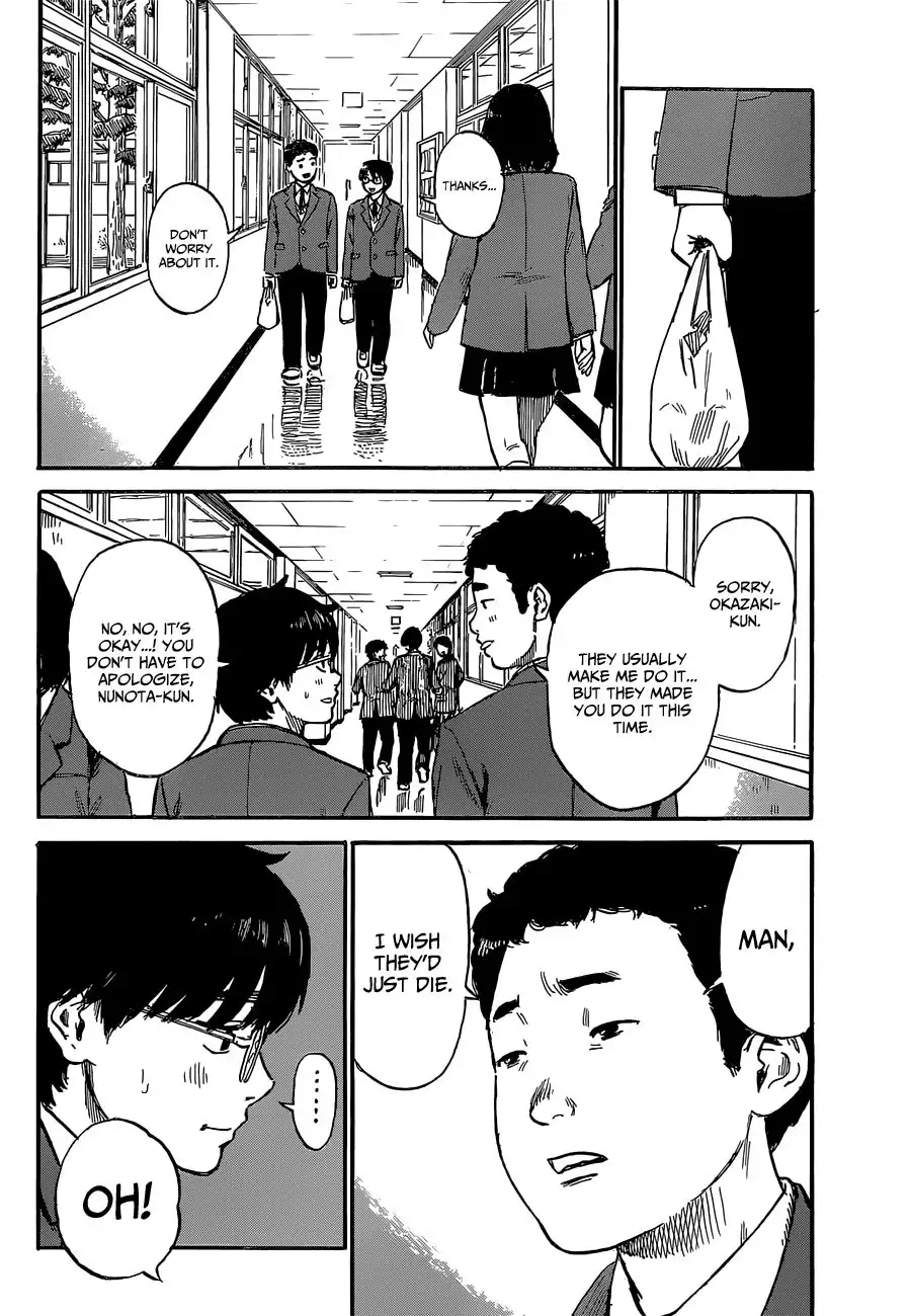 Happiness (OSHIMI Shuzo) Chapter 1 14